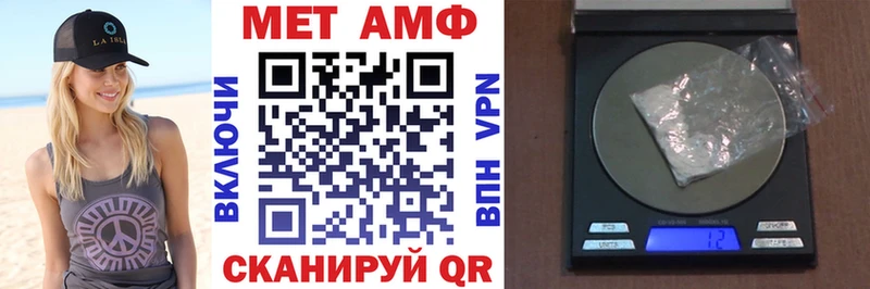 закладки  Ишимбай  Амфетамин Розовый 
