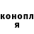 Метадон белоснежный Stan Le