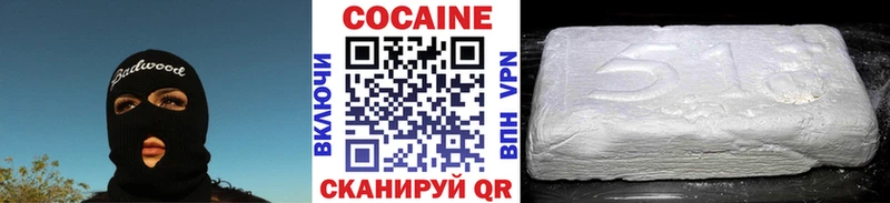 COCAIN Fish Scale  купить  сайты  Ишимбай 