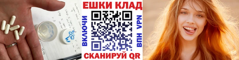 ЭКСТАЗИ круглые  Ишимбай 