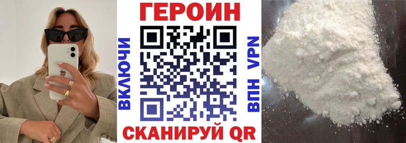 Героин гречка  Ишимбай 