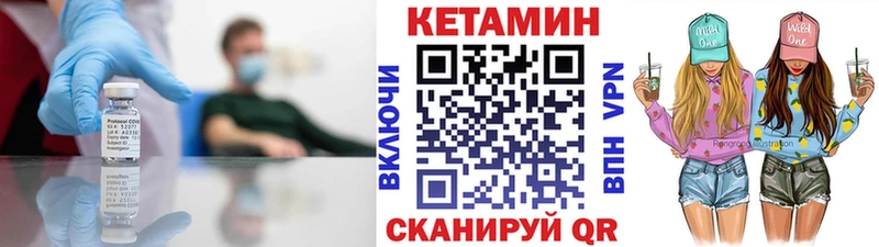 КЕТАМИН ketamine  закладка  Ишимбай 