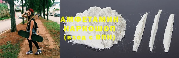 мефедрон VHQ Абинск