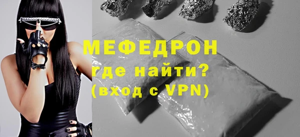 мефедрон VHQ Абинск