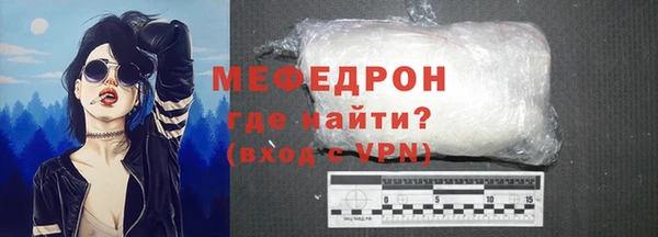 мефедрон VHQ Абинск