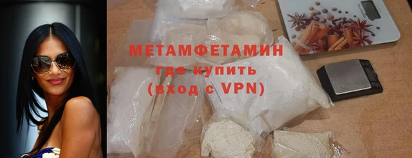 мефедрон VHQ Абинск