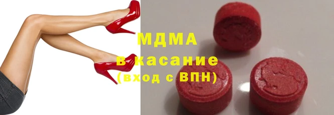 мефедрон VHQ Абинск