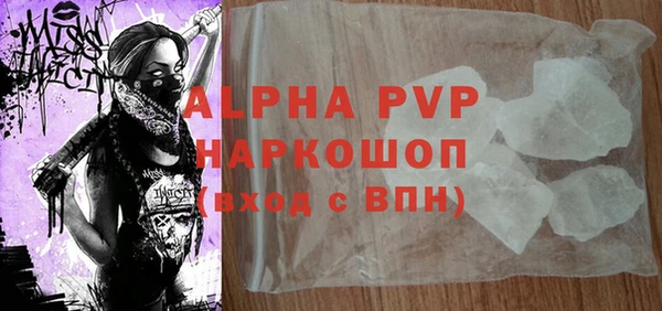 меф Абаза