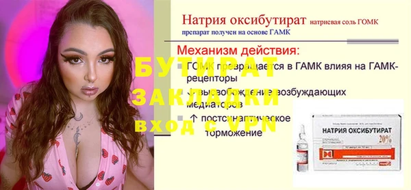 меф Абаза