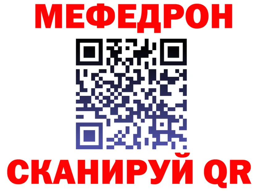 ТГК концентрат зеркало это МЕГА Ишимбай