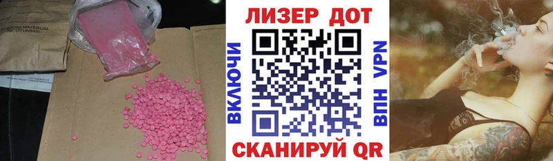 Лсд 25 экстази ecstasy  Ишимбай 