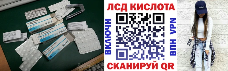 Лсд 25 экстази кислота Ишимбай