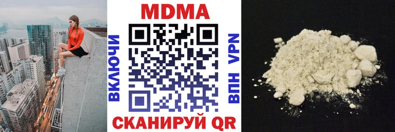 где купить наркоту  нарко площадка как зайти  MDMA crystal  Ишимбай 
