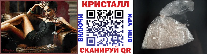 МЕТАМФЕТАМИН кристалл  Ишимбай 
