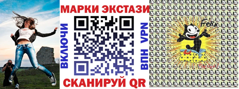 Наркотические марки 1,5мг  Ишимбай 