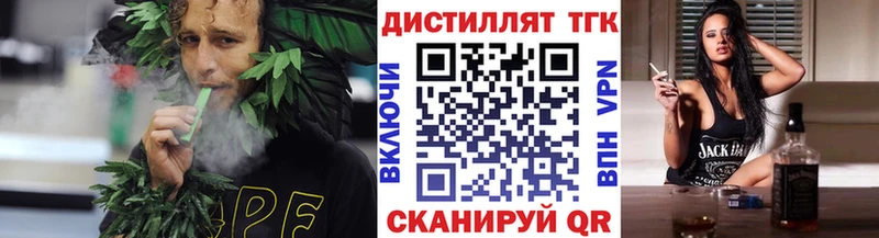 маркетплейс какой сайт  наркошоп  Ишимбай  ТГК концентрат 